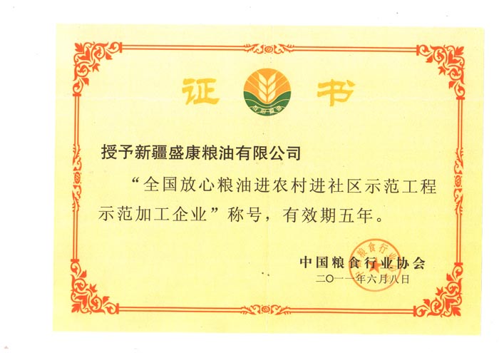 2011���й���ģ������ģ��ҵ