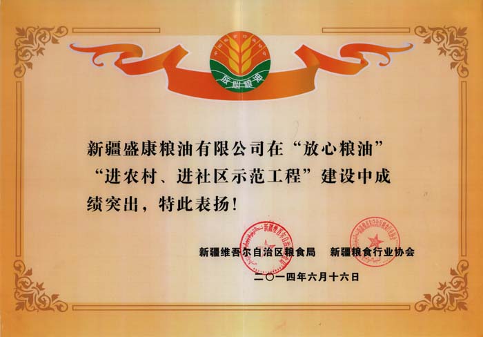 2014����������������ҵ