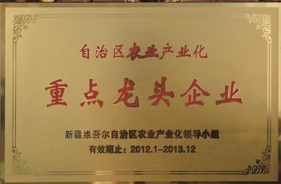 ������ũҵ��ҵ���ص���ͷ��ҵ