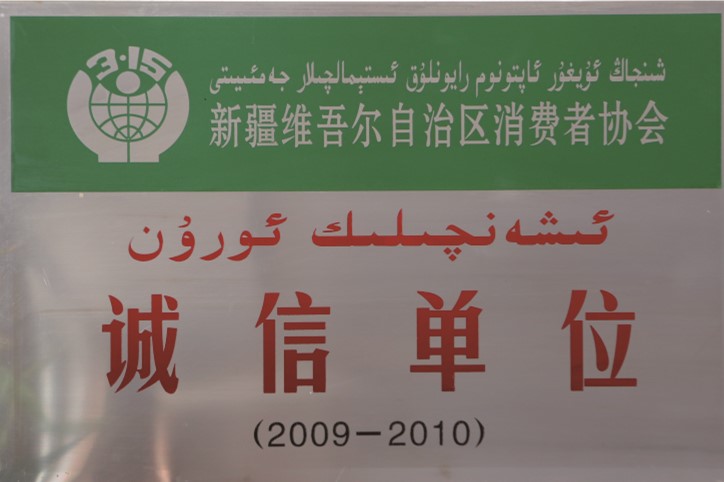 �����������߳��ŵ�λ