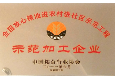 ��ģ�ӹ���ҵ