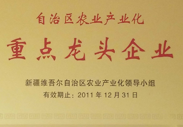 ������ũҵ��ҵ���ص���ͷ��ҵ