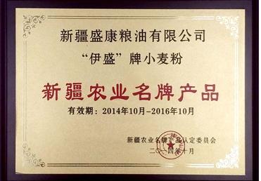 �½�ũҵ���Ʋ�Ʒ